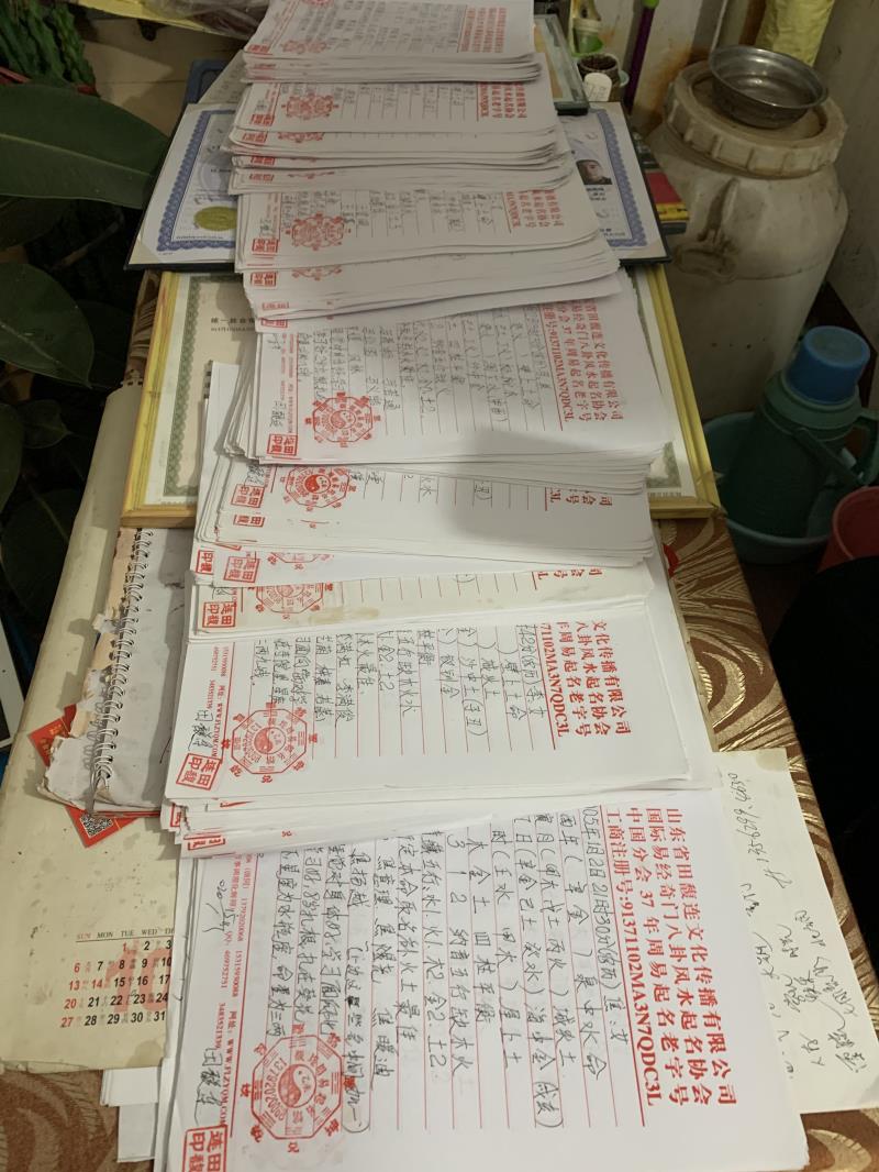 周口用案例说话 起名实力